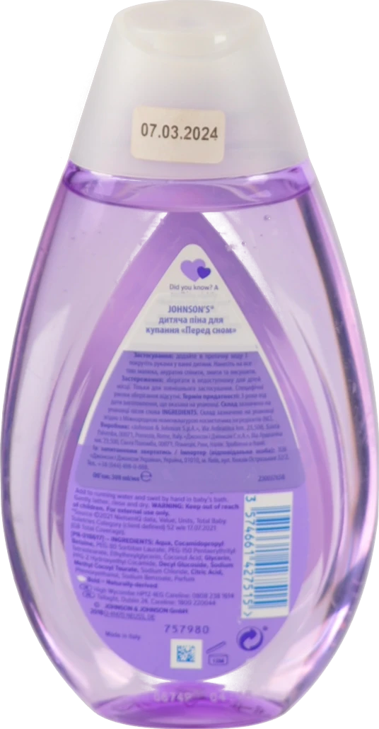 Піна для купання Перед сном Johnson baby 300мл