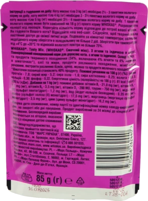 Корм Віскас 85г TastyMix ягня індичка