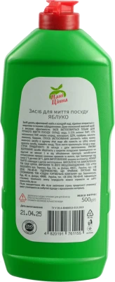 Засіб для миття посуду Пані Цінна 500мл яблуко