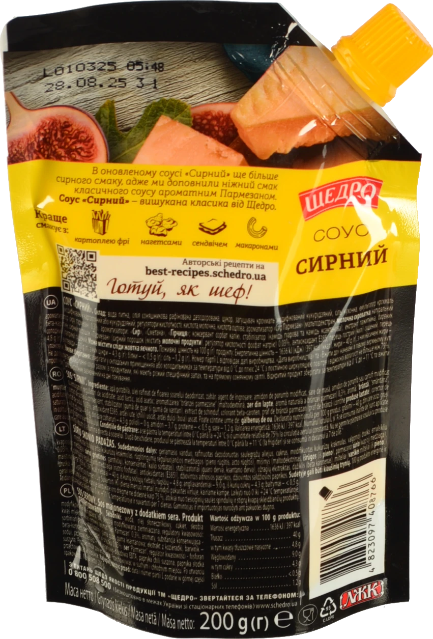 Соус Щедро Сирний з сиром пармезан 200г