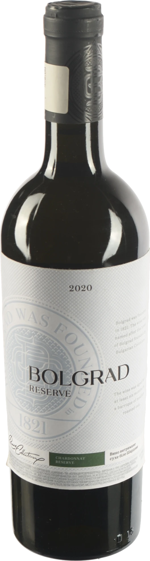 Вино 0.75л 13% біле сухе Chardonnay Reserve Bolgrad