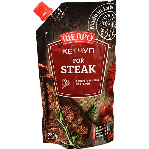 Кетчуп Щедро For steak з імеретинським шафраном 250г