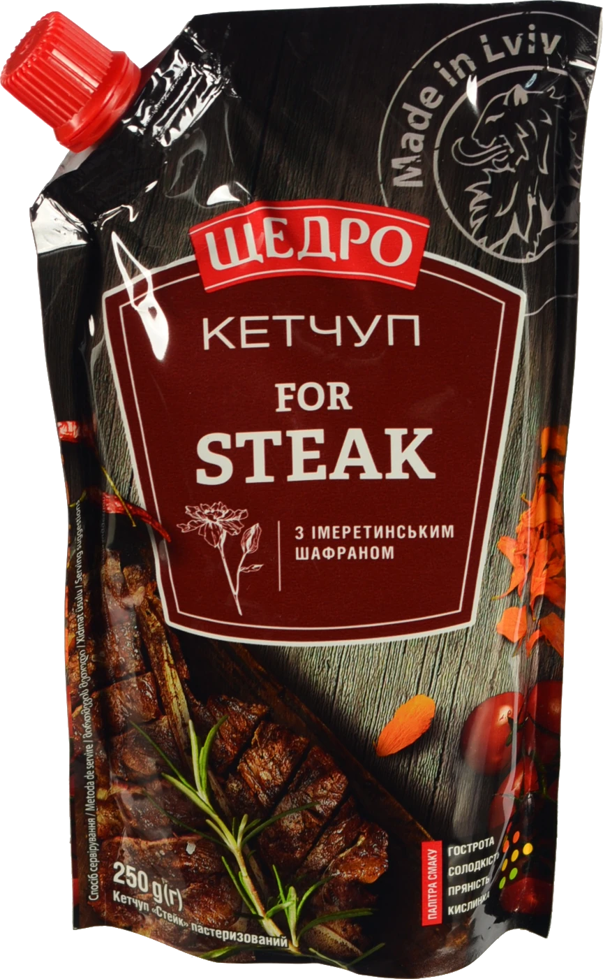 Кетчуп Щедро For steak з імеретинським шафраном 250г