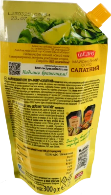 Майонез Щедро 300г 30% салатний д/п