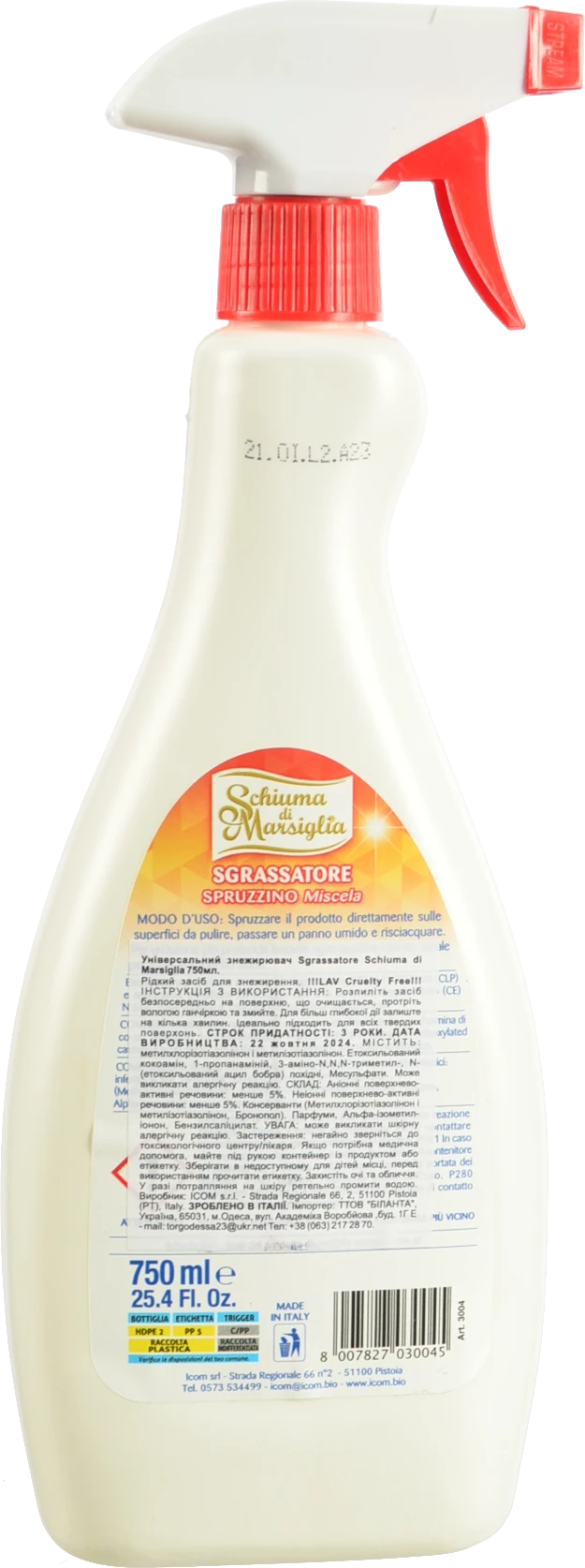 Універсальний знежирювач Schiuma di Marsiglia 750мл sgrassatore