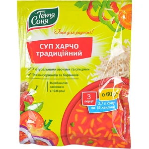 Суп харчо Традиційний Тьотя Соня 60г