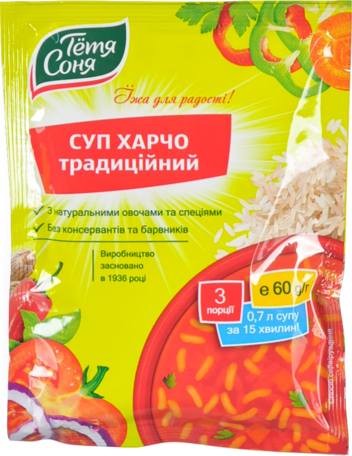 Суп харчо Традиційний Тьотя Соня 60г