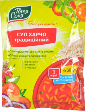 Суп харчо Традиційний Тьотя Соня 60г