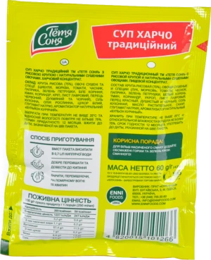 Суп харчо Традиційний Тьотя Соня 60г
