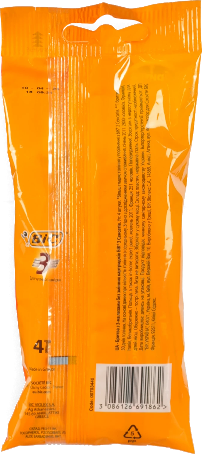 Бритва Bic сенсетив 4шт