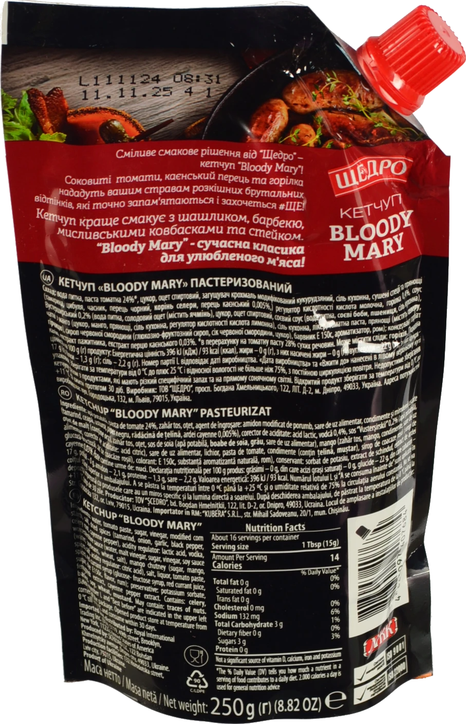 Кетчуп Щедро Bloody Mary 250г