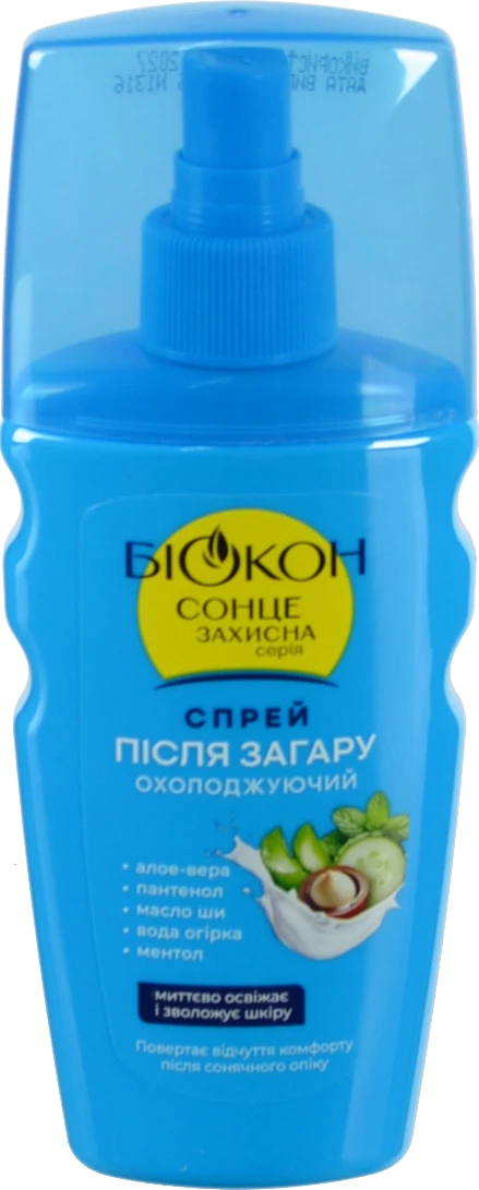 Охолоджувальний спрей після засмаги Biocon 160 мл