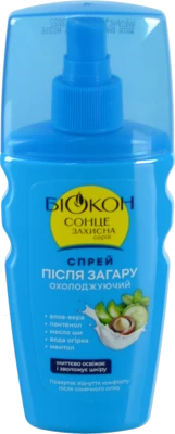 Охолоджувальний спрей після засмаги Biocon 160 мл