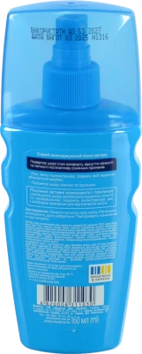 Охолоджувальний спрей після засмаги Biocon 160 мл