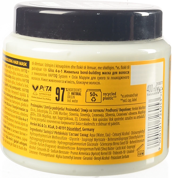 Маска для волосся 4в1 Живлення Gliss Kur 400мл