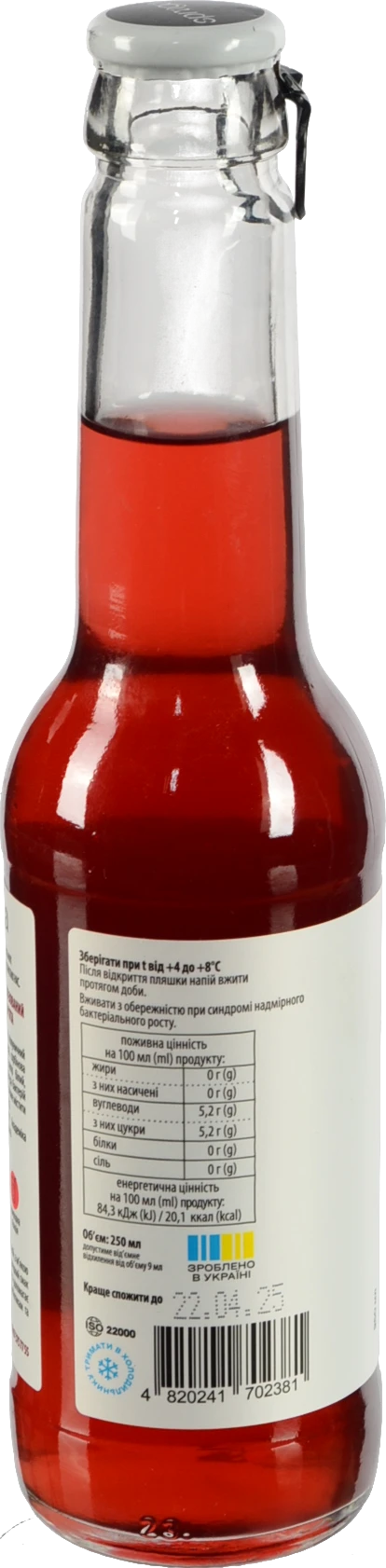 Напій безалкогольний слабогазований Полуниця та м'ята Комбуча Spraga с/пл 250мл