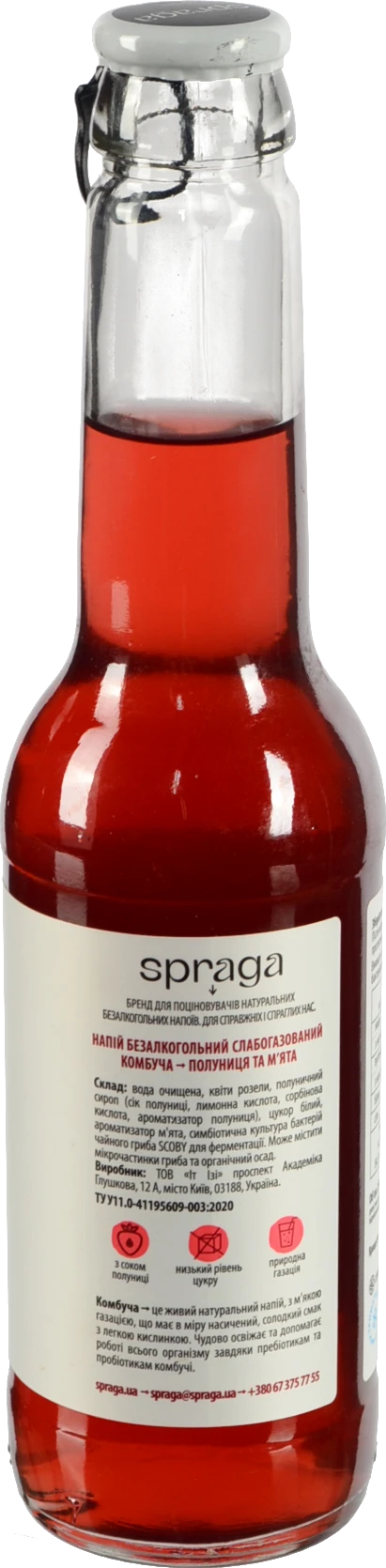 Напій безалкогольний слабогазований Полуниця та м'ята Комбуча Spraga с/пл 250мл