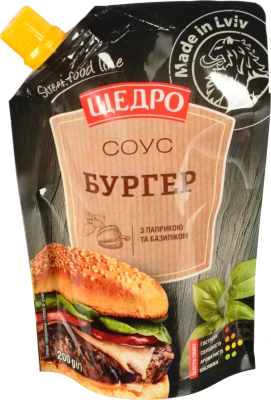 Соус з паприкою та базиліком Бургер Щедро д/п 200г