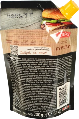 Соус з паприкою та базиліком Бургер Щедро д/п 200г