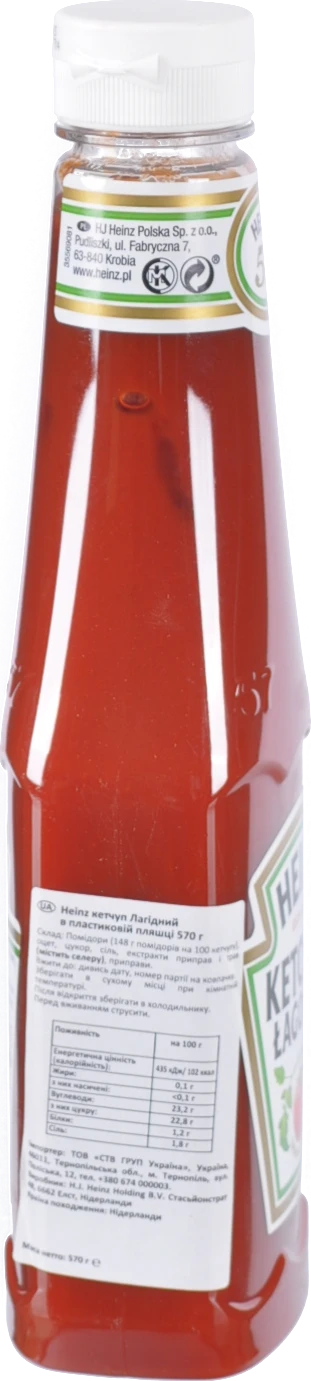 Кетчуп Heinz Лагідний п/пл 570г