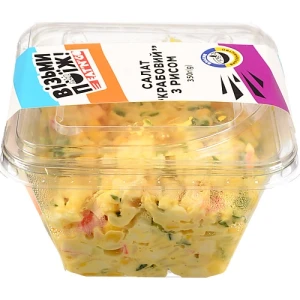 Салат Крабовий з рисом 350г уп