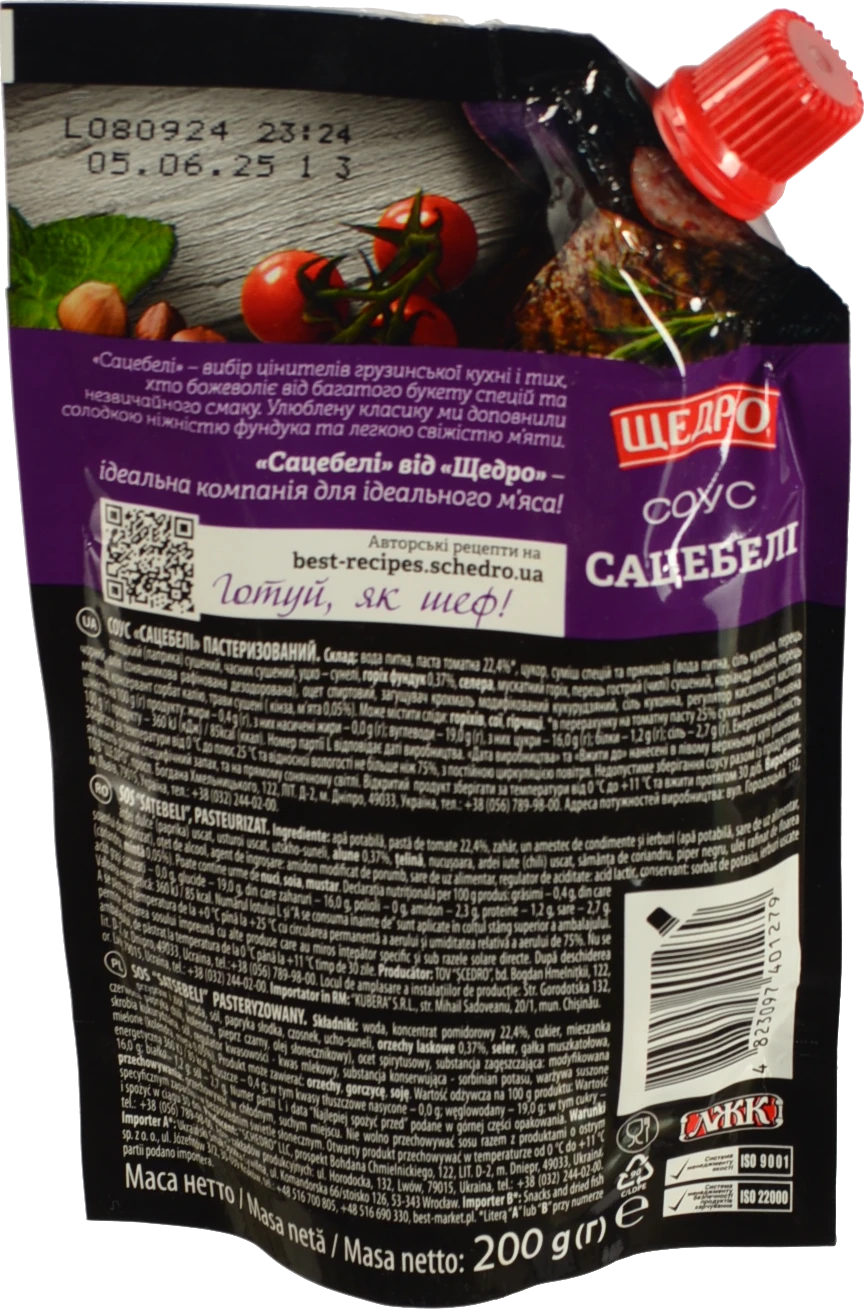 Соус з фундуком та м'ятою Сацебелі Щедро д/п 200г