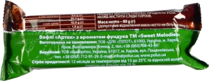 Вафлі Sweet melodies 80г артек фундук