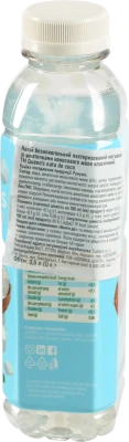 Напій Queen’s nata de coco 0.5л кокос