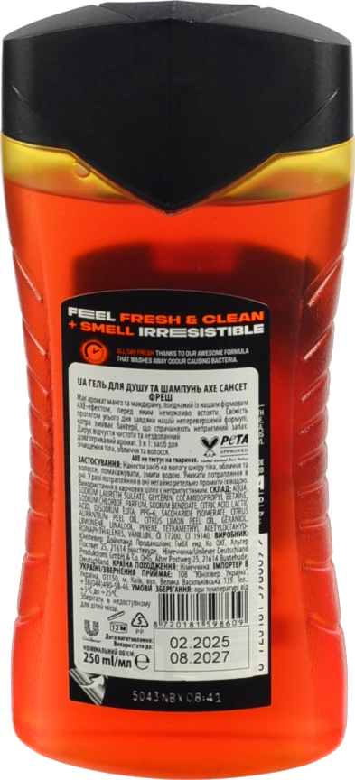 Гель для душу 3в1 Epic Fresh Axe 250мл