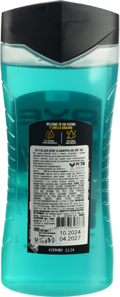 Гель для душу Ice Chill Axe 400мл