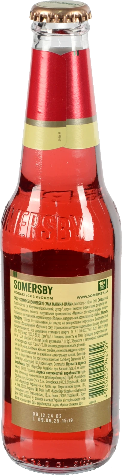 Сидр Somersby Малина-лайм 330мл 4.7%
