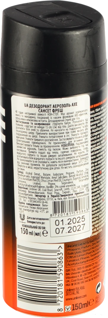 Дезодорант-спрей Axe Jungle Fresh 150 мл