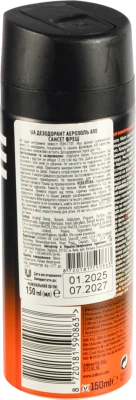 Дезодорант-спрей Axe Jungle Fresh 150 мл