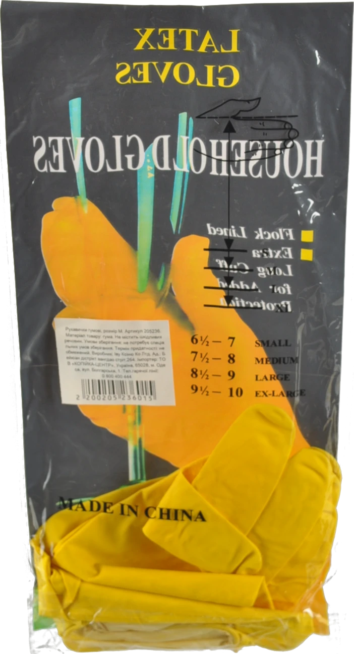 Рукавички гумові розмір M