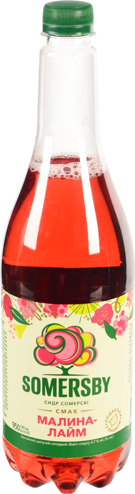 Сидр Somersby Малина-Лайм 0.95л 4.7% п/пл