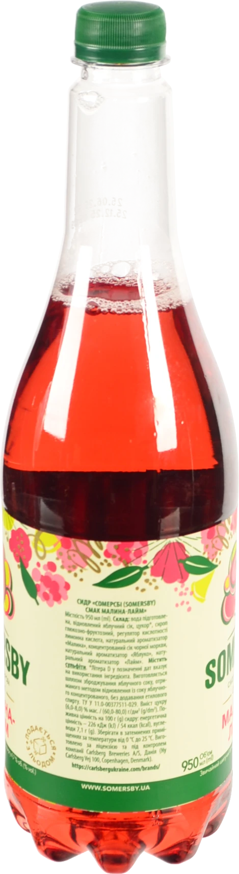 Сидр Somersby Малина-Лайм 0.95л 4.7% п/пл