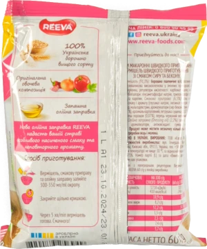 Вермішель швидкого приготування зі смаком сиру та бекону Reeva 60г