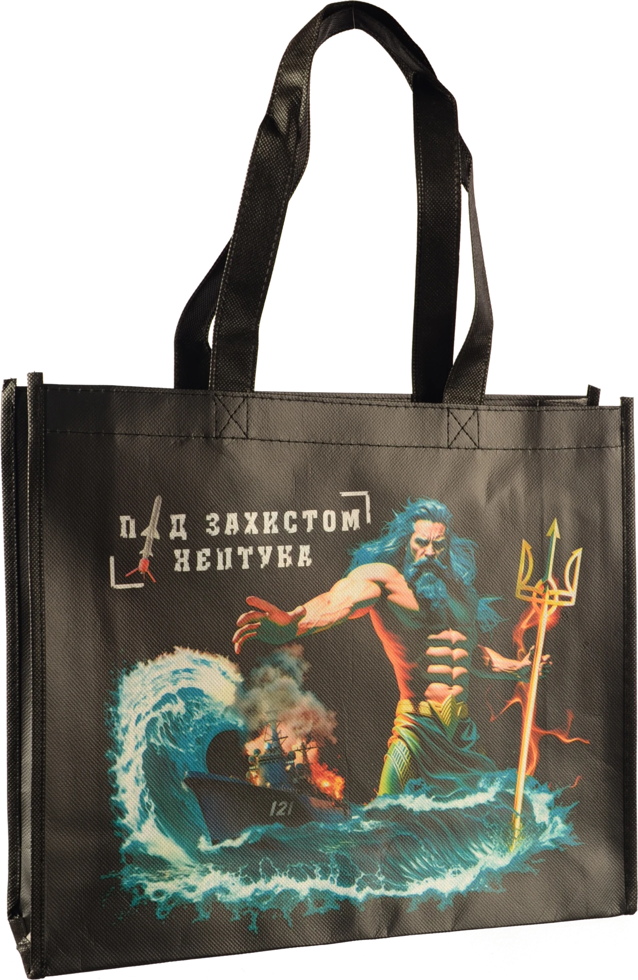 Сумка для супермаркета тип 2