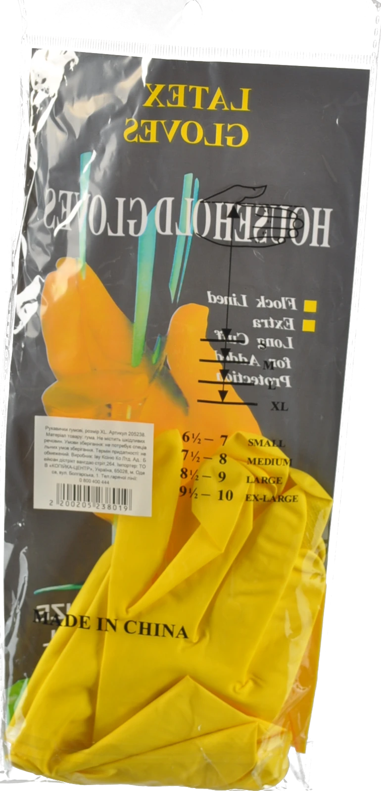 Рукавички гумові розмір XL