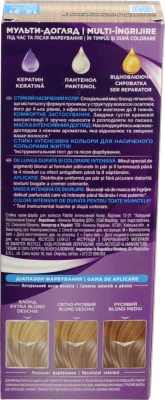 Крем-фарба для волосся Palette ICC 12-21 Холодний Платиновий Блонд