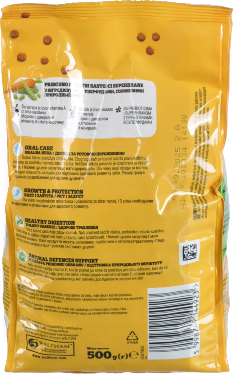 Корм сухий повнораціонний для цуценят З домашньою птицею та овочами Junior Pedigree 500г