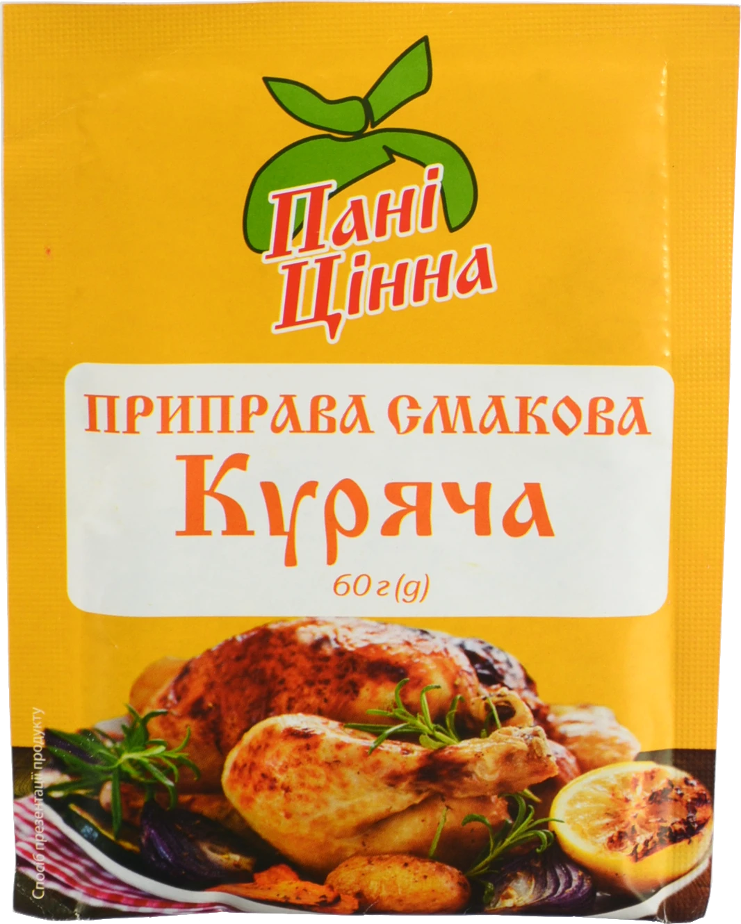 Приправа Пані Цінна 60г куряча