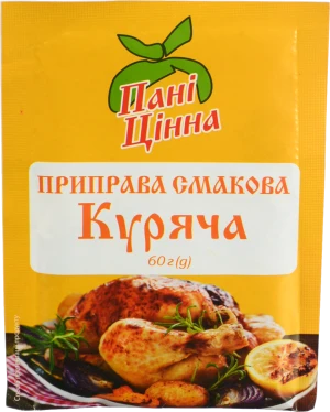 Приправа Пані Цінна 60г куряча
