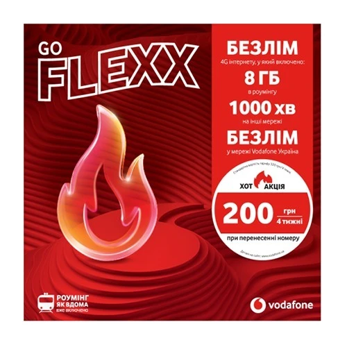 Стартовий пакет Vodafone SN Turbo