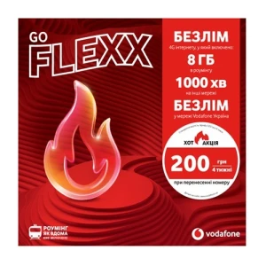 Стартовий пакет Vodafone SN Turbo