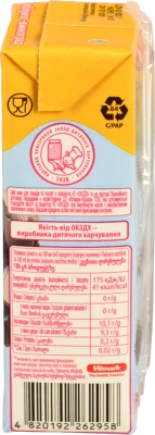 Нектар Яблуко Виноград Джусік 0,2л