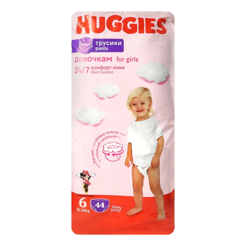 Трусики-підгузки для дівчаток одноразові 15-25кг 6 Pants Huggies 44шт