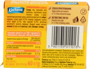 Бульйон Kucharek 6x10г курячий