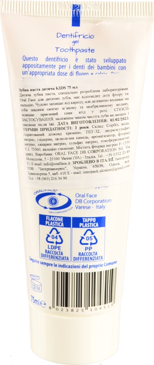 З.п Oral Face 75мл kids