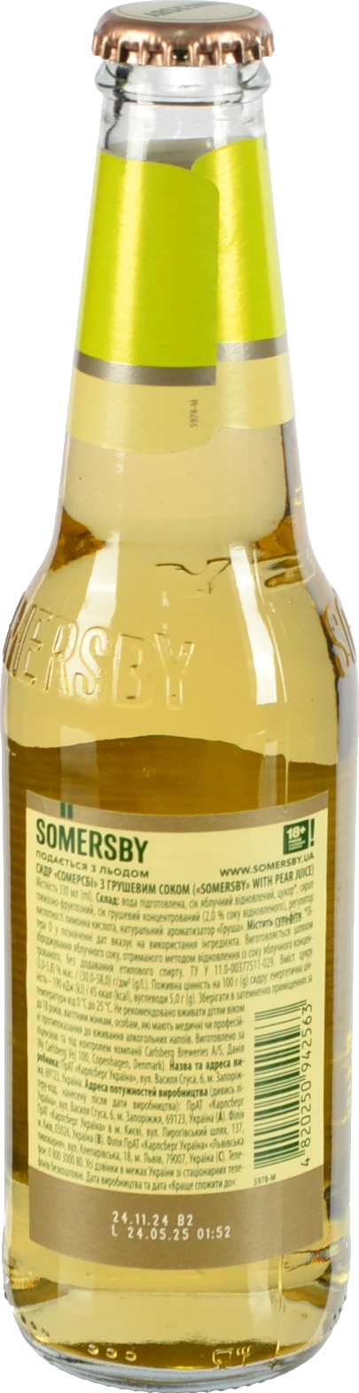 Сидр Somersby Груша 330мл 4.7%